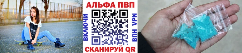Где найти наркотики Алагир Амфетамин  APVP  Гашиш  МАРИХУАНА  Псилоцибиновые грибы  COCAIN  Меф 
