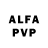 APVP мука Luis Ranera