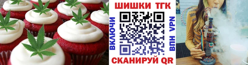 хочу наркоту  Алагир  Еда ТГК марихуана 