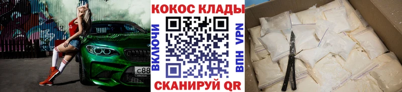 КОКАИН Эквадор  Алагир 