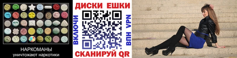 Ecstasy Cube  Алагир 