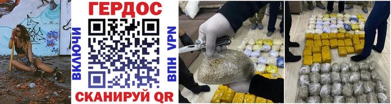 маркетплейс формула Алагир Героин Heroin