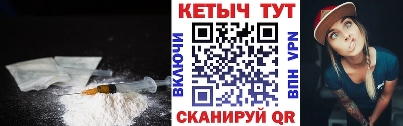 КЕТАМИН ketamine Алагир