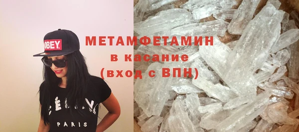 метамфетамин Алексеевка