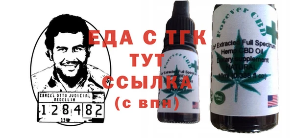 тгк Абинск