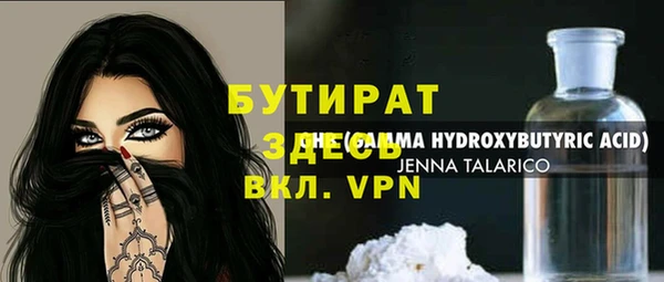 тгк Абинск