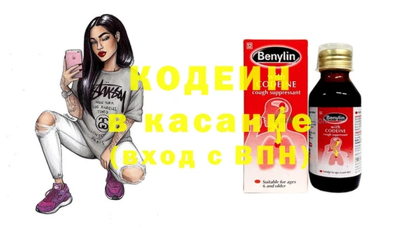 героин Абдулино