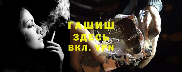 героин Абдулино
