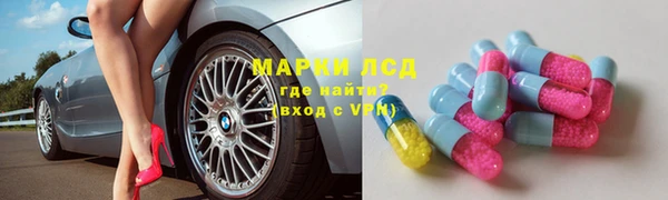 тгк Абинск