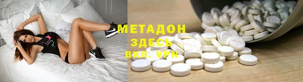 тгк Абинск
