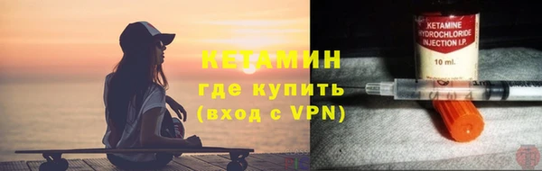 ПСИЛОЦИБИНОВЫЕ ГРИБЫ Зерноград