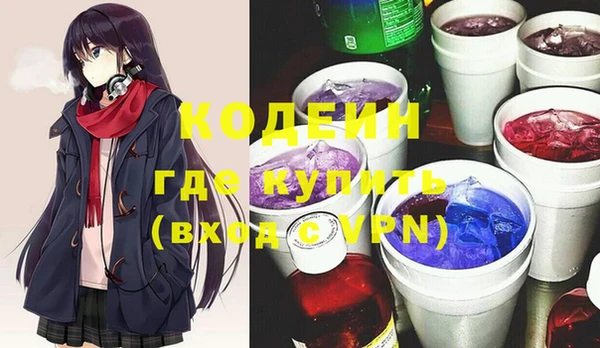 героин Абдулино