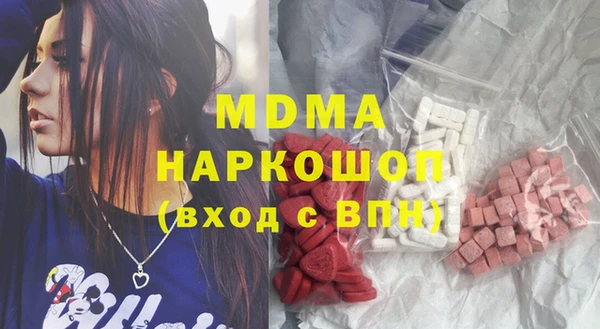 мдма Абаза