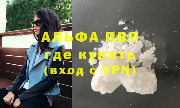 тгк Абинск