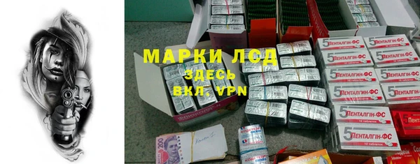 тгк Абинск