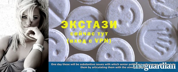 тгк Абинск