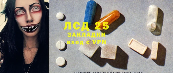 героин Абдулино