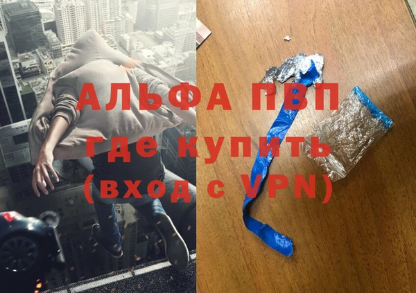 героин Абдулино