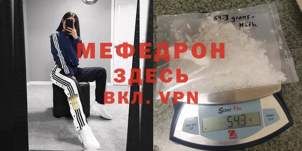 тгк Абинск