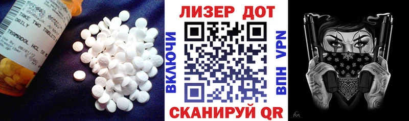гидра   хочу наркоту  Алагир  ЛСД экстази кислота 