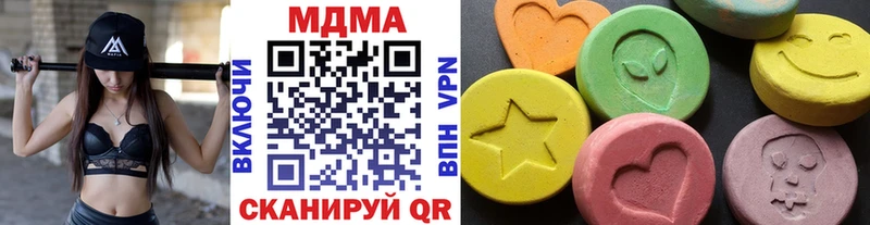 сколько стоит  kraken ТОР  MDMA VHQ  Алагир 