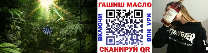 наркошоп  Алагир  ТГК Wax 