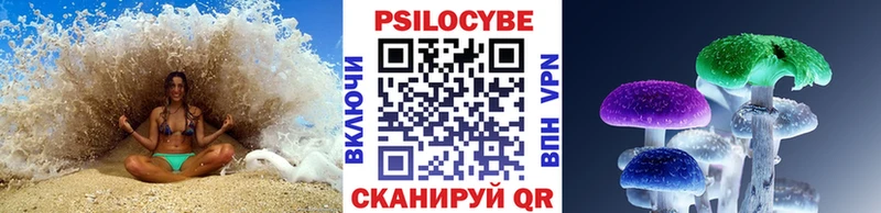 Галлюциногенные грибы MAGIC MUSHROOMS Алагир